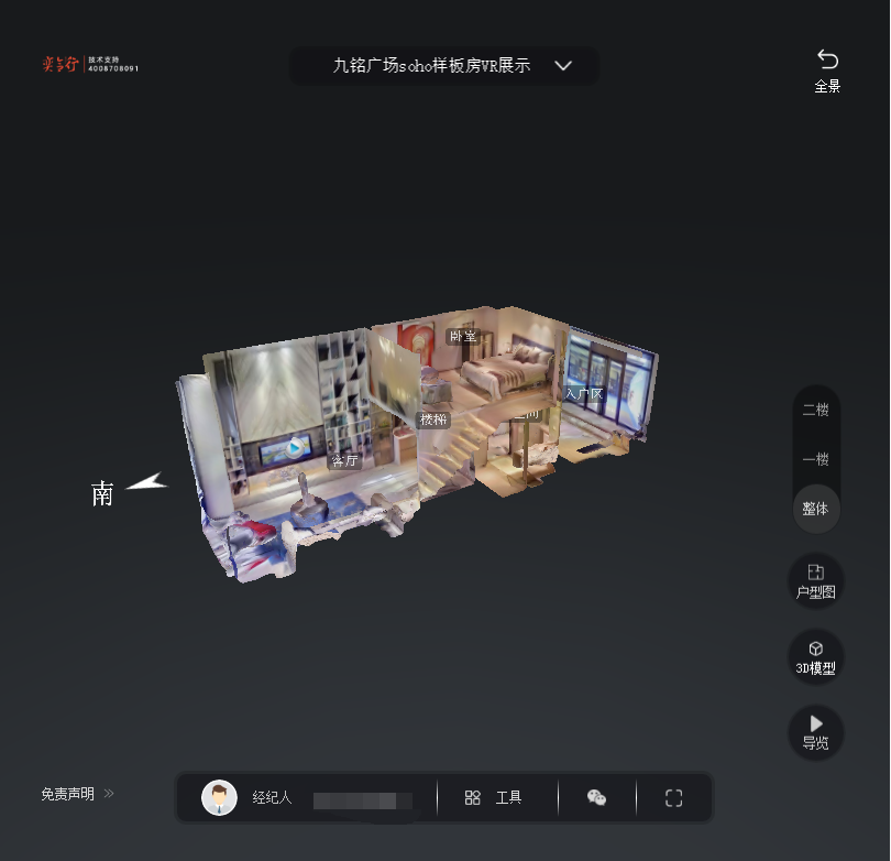 鲤城九铭广场SOHO公寓VR全景案例